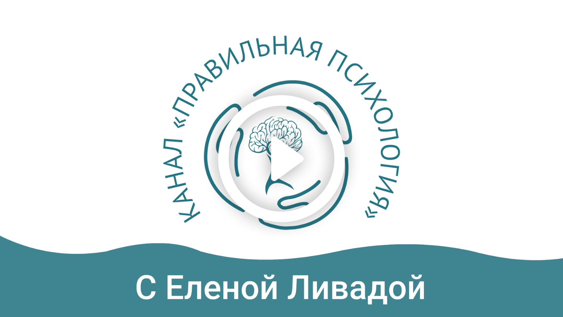 Нажмите для воспроизведения видео