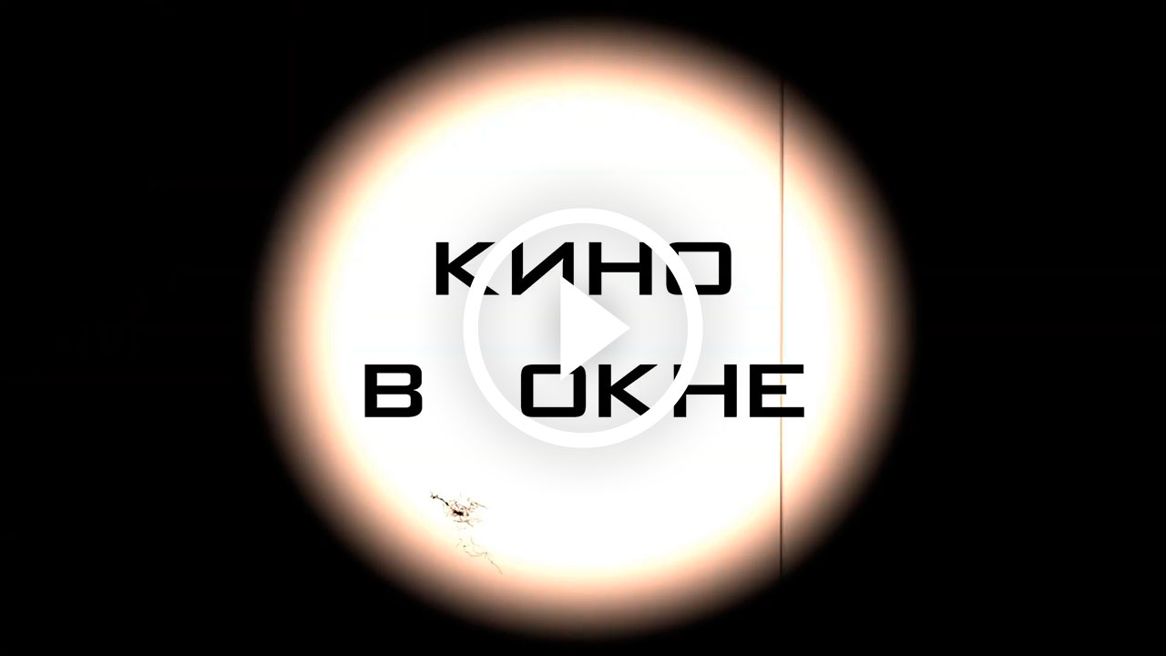 Нажмите для воспроизведения видео