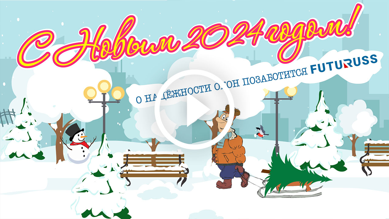 Нажмите для воспроизведения видео
