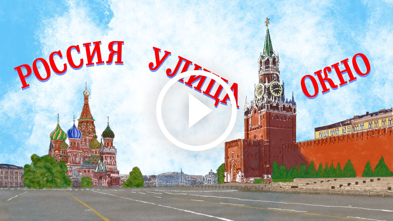 Нажмите для воспроизведения видео