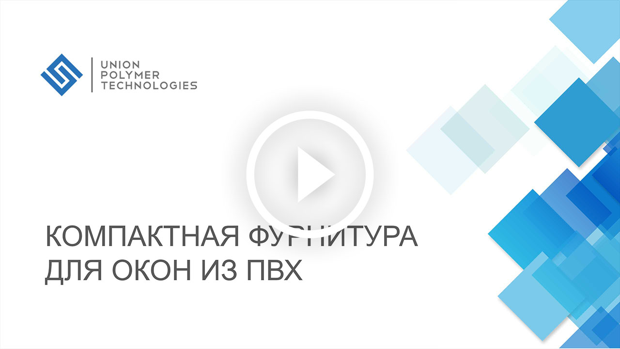 Нажмите для воспроизведения видео