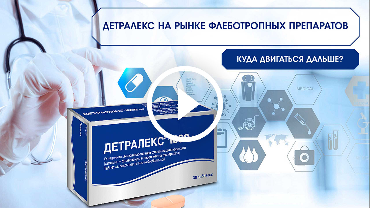 Нажмите для воспроизведения видео