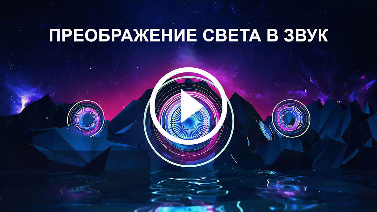 Нажмите для воспроизведения видео