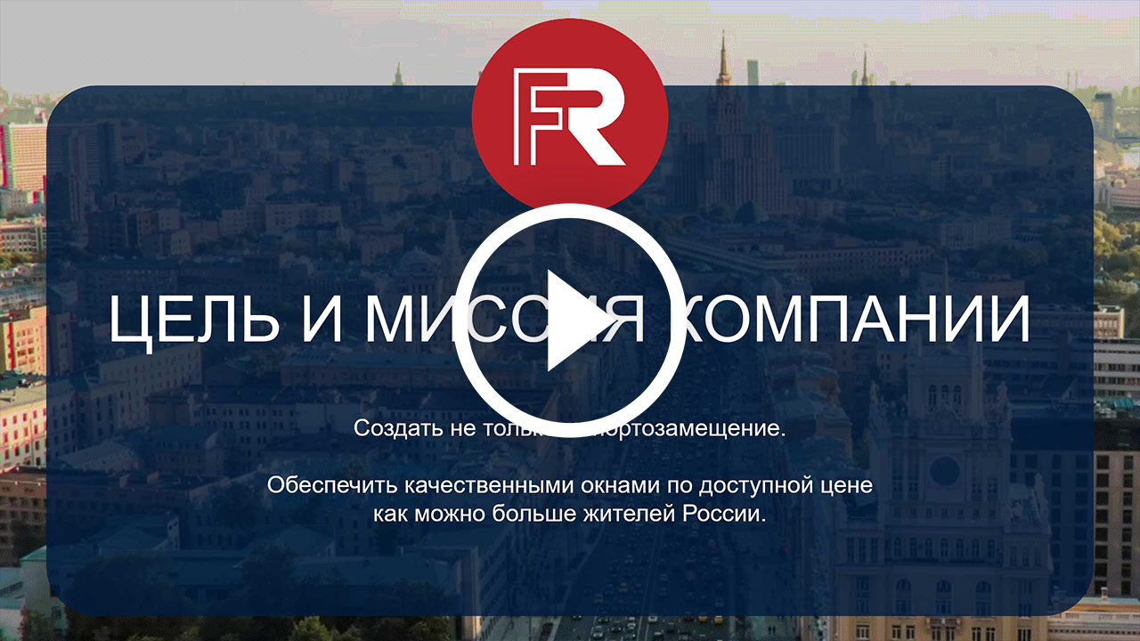 Нажмите для воспроизведения видео